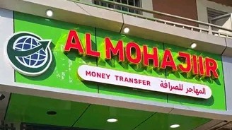  A designed and installed 3D letter signage in Juba, South Sudan